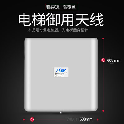 電梯手機(jī)信號(hào)增強(qiáng)器電梯里手機(jī)為什么沒(méi)有信號(hào)？